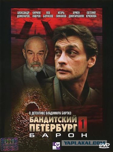 Дикий Ангел и другие сериалы молодости 90-х