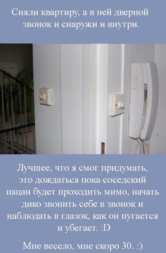Веселая подборка