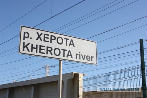 Странные названия российских деревень