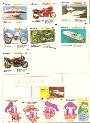 Раритеты))))