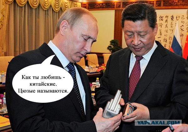 Путин показывает новый телефон