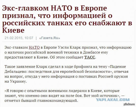 Перемирие кончилось, едва начавшись., часть 4