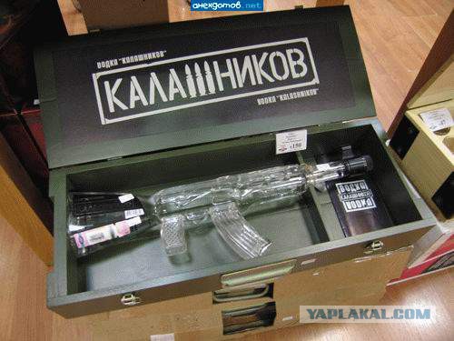 Необычное огнестрельное оружие