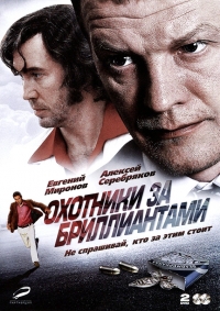 Неплохие российские фильмы