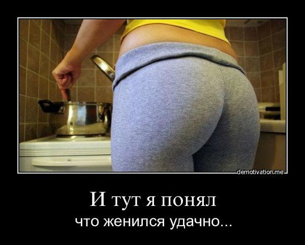 Подозрения подтвердились - у жены завелся любовник