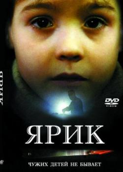 Фильмы, от которых вы будете плакать