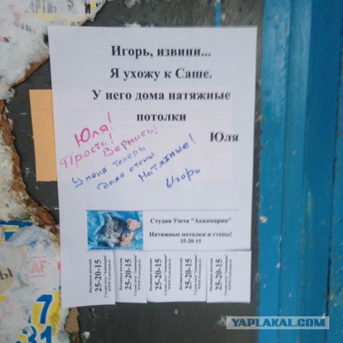 Рекламщик 80 level