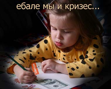 Забавные картинки из Сети