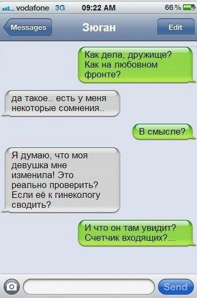 Ужасы и приколы из соцсетей 18+