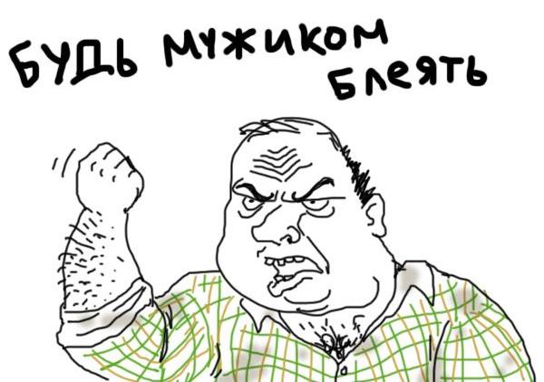 13 женских косяков