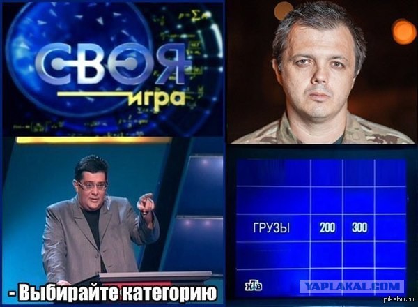Семенченко: Украина — не Чехия, она другая