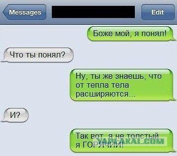 Смешные комментарии из социальных сетей