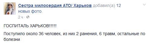 Перемирие кончилось, едва начавшись. Часть 12