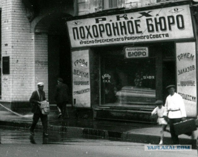 Мотогонщик