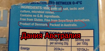 Санкционные продукты начнут уничтожать с 6 августа