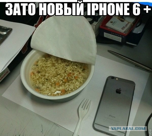 Жертвы айфонов:
