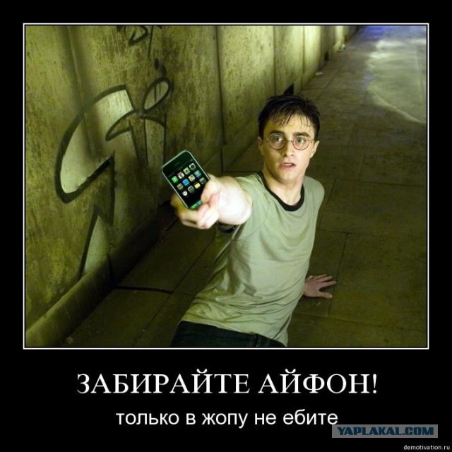 Да простят меня любители огрызков...