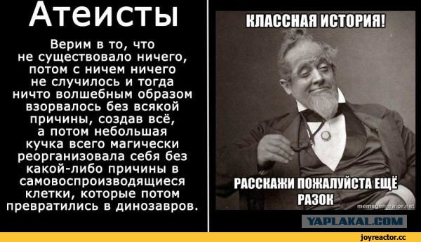 Успение