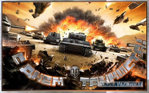 Wargaming 27