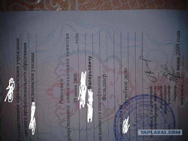 Ах да, во всем Путин виноват!