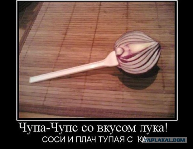 Картинки и приколы из соц.сетей и интернета