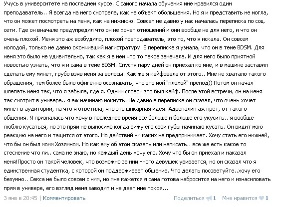 Ужасы и приколы из соцсетей 18+