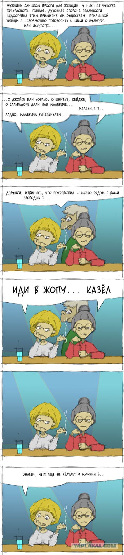 Чайлдфри, "секс в СССР" и прочее