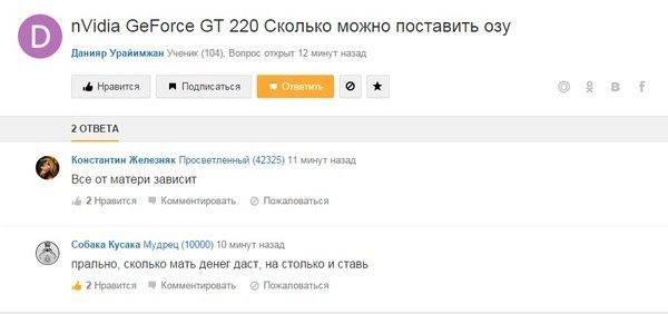 Ужасы и приколы из соцсетей 18+