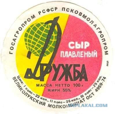 Рождённые в СССР