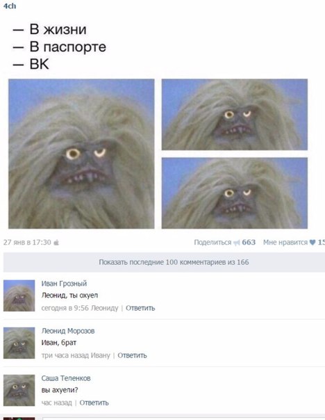 Ужасы и приколы из соцсетей 18+