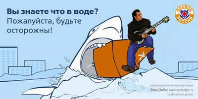Фотожаба: Стивен Сигал