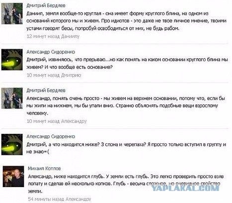 Так были или не были американцы на Луне?