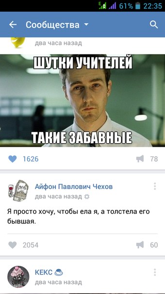 Ужасы и приколы из соцсетей 18+