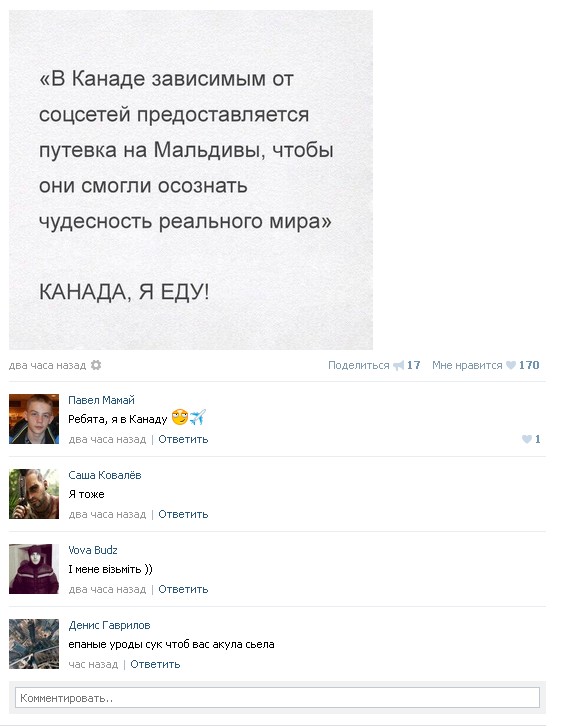 Ужасы и приколы из соцсетей 18+