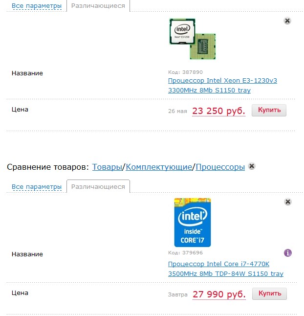Деревенская Америка - 2
