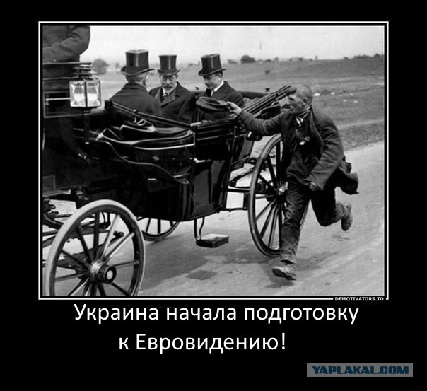 Ехать ли России на Евровидение на Украину? Да!