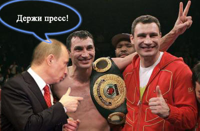 Фотожаба: Путин и Японцы