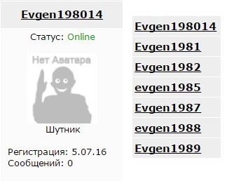 Скатерть самосранка