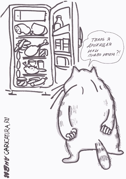 Карикатуры всякие-разные