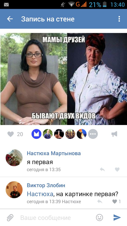 Ужасы и приколы из соцсетей 18+