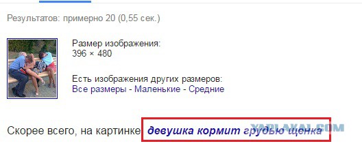 Утром в Сочи