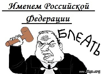 Будь мужиком. Return.