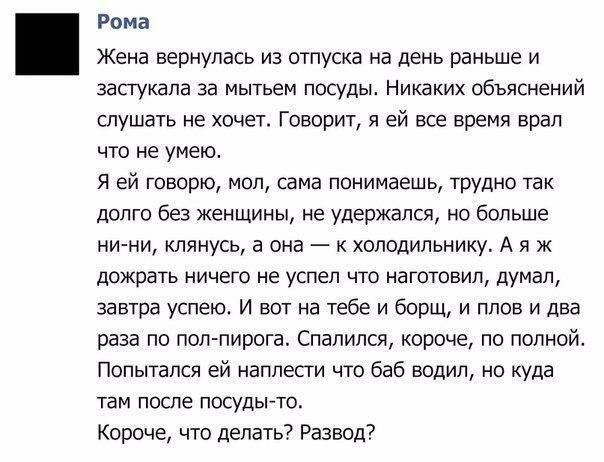 Ужасы и приколы из соцсетей 18+