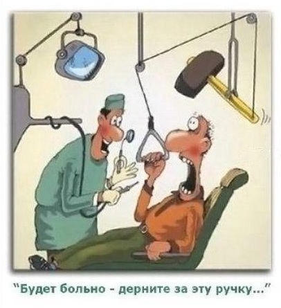 Пост 5 - 54. Карикатурный