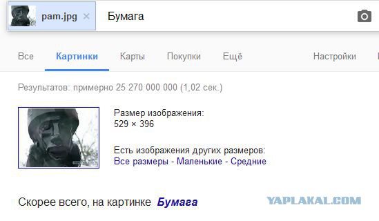 Скульптуру советского солдата в Ленобласти назвали «железным дровосеком»