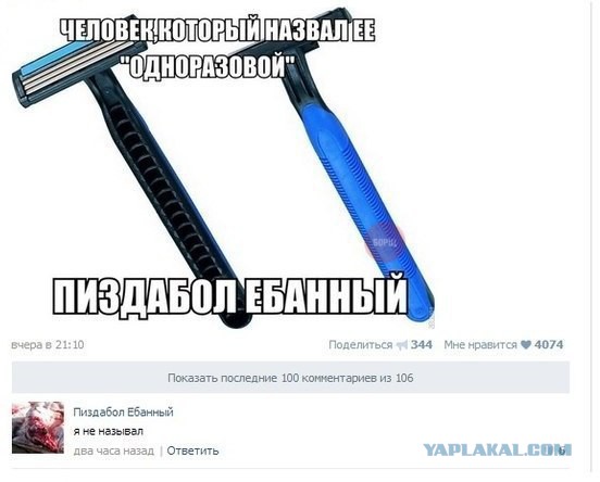 Картинки, весело, чернуха, не везде.