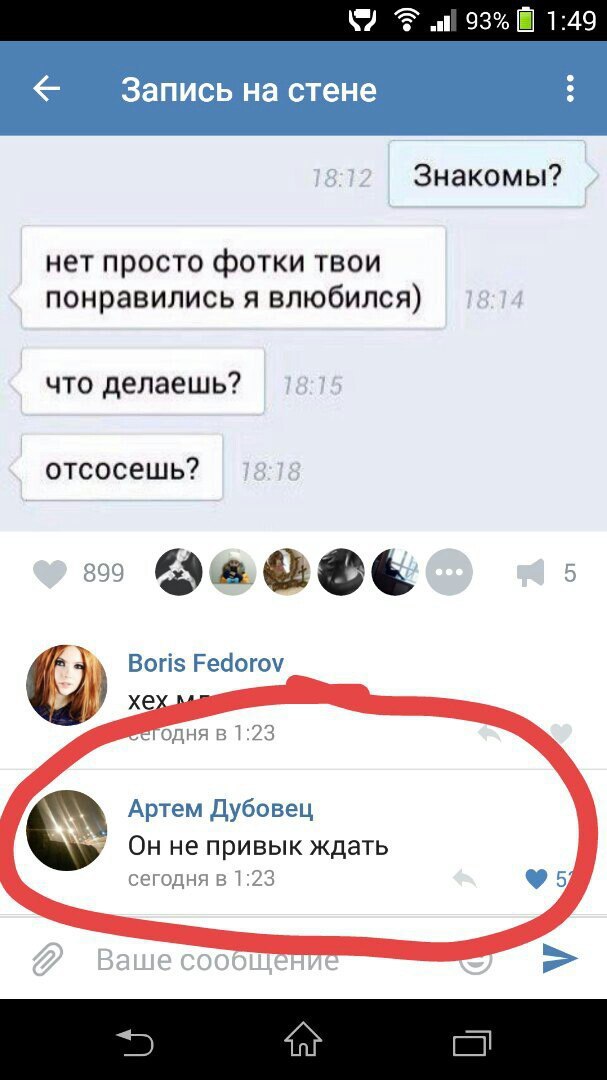 Ужасы и приколы из соцсетей 18+
