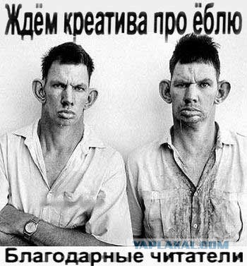 Журнал "Деградант" Перезагрузка! 16+