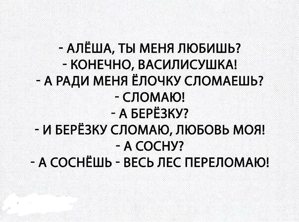 Деграклассники