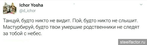 Странности & баяны